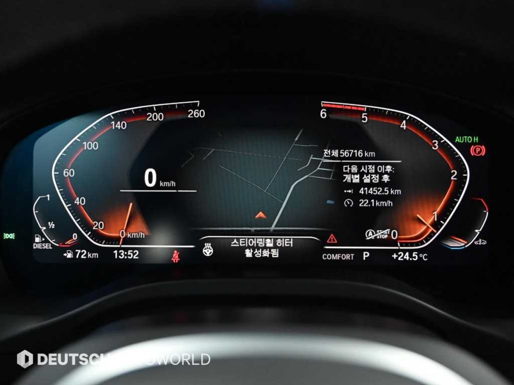 BMW X4 - Vista 8