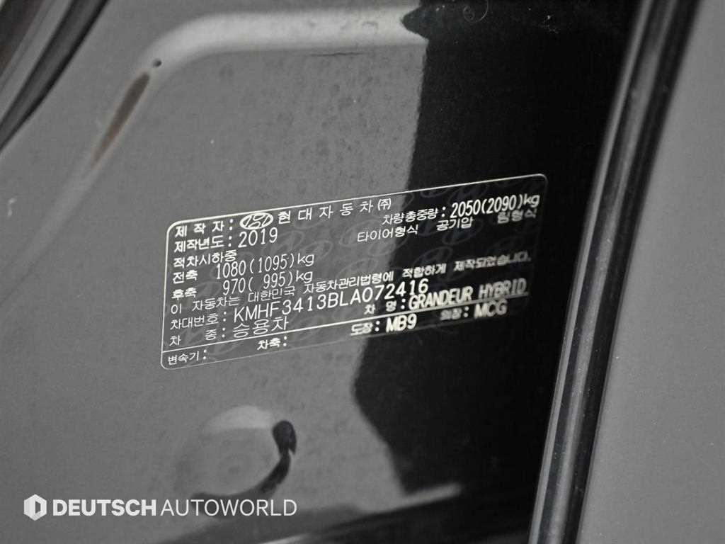 HYUNDAI Grandeur 2020 Negro - Importación desde Corea - HF Imports Iquique - Foto 20