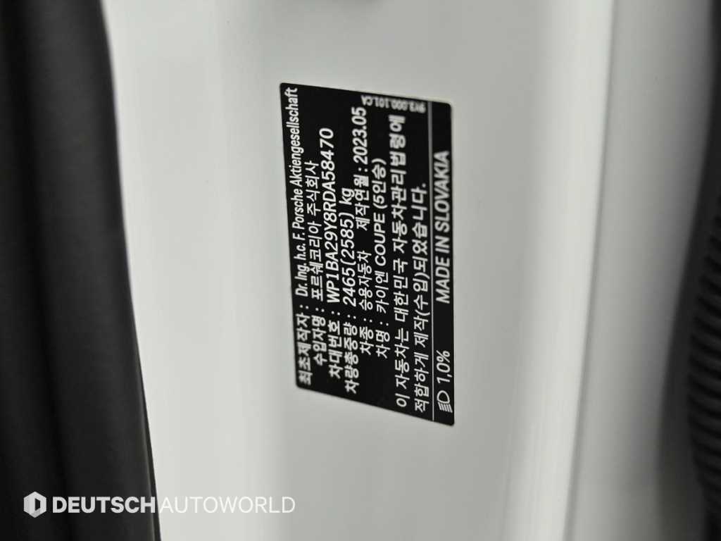 Porsche Cayenne 2024 Blanco - Importación desde Corea - HF Imports Iquique - Foto 20