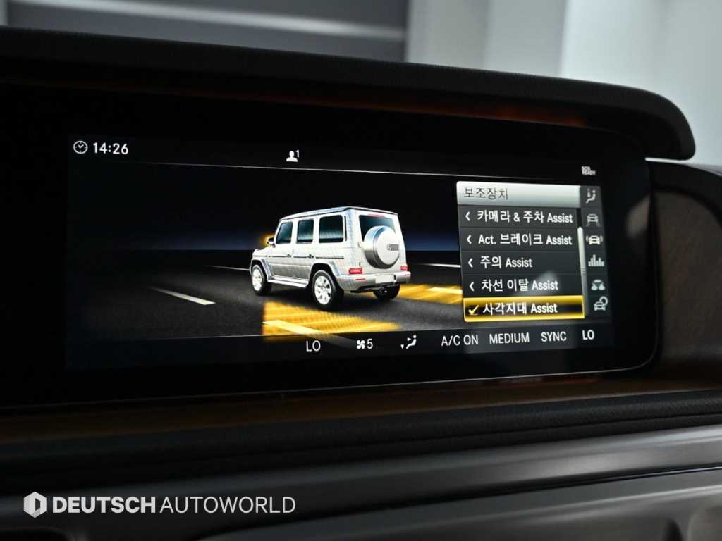 Mercedes Benz G Class (G Wagen) 2021 Blanco - Importación desde Corea - HF Imports Iquique - Foto 17