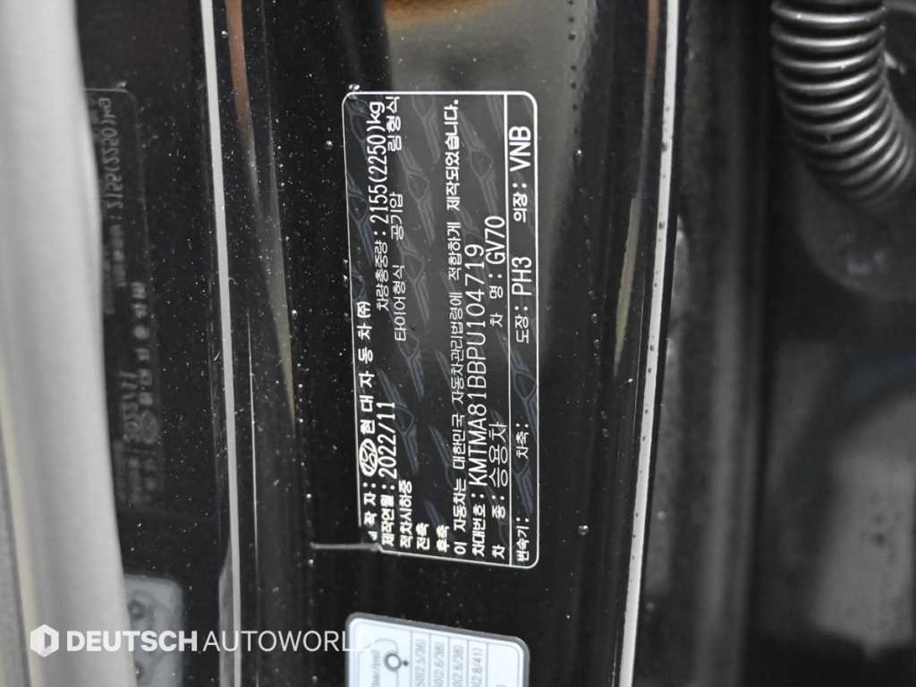 Genesis GV70 2023 Negro - Importación desde Corea - HF Imports Iquique - Foto 20