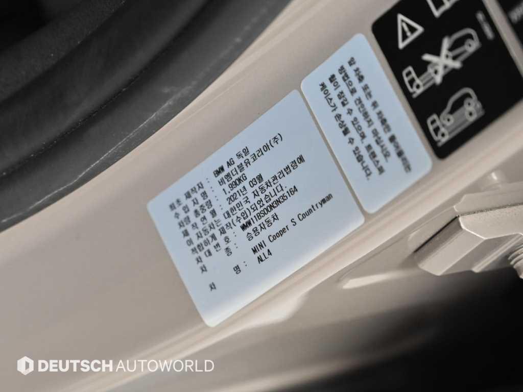 Mini Countryman 2022 Plateado - Importación desde Corea - HF Imports Iquique - Foto 20
