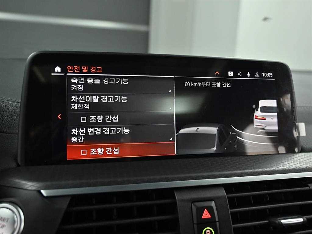 BMW X4 2021 Blanco - Importación desde Corea - HF Imports Iquique - Foto 18