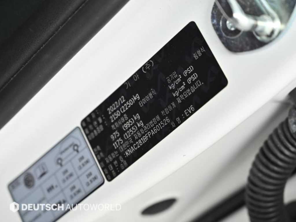 KIA EV6 2023 Blanco - Importación desde Corea - HF Imports Iquique - Foto 20