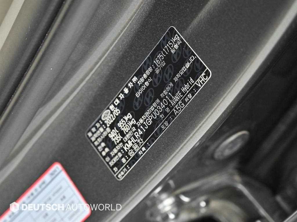 HYUNDAI Avante 2023 Gris - Importación desde Corea - HF Imports Iquique - Foto 20