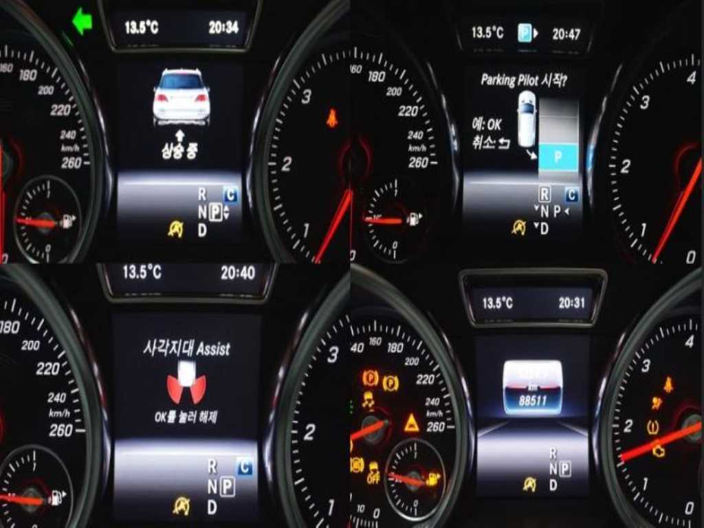 Mercedes Benz GLE Class 2018 Blanco - Importación desde Corea - HF Imports Iquique - Foto 19