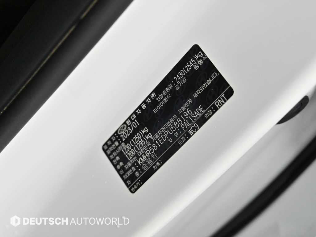 HYUNDAI Palisade 2023 Blanco - Importación desde Corea - HF Imports Iquique - Foto 20