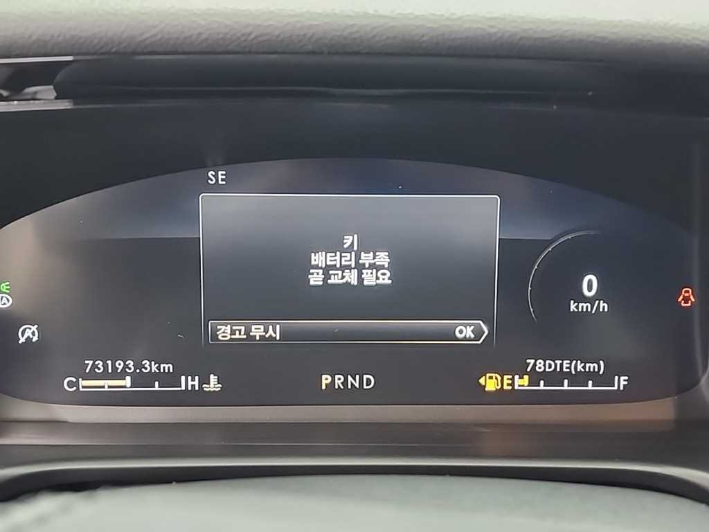 Lincoln Aviator - Vista 6