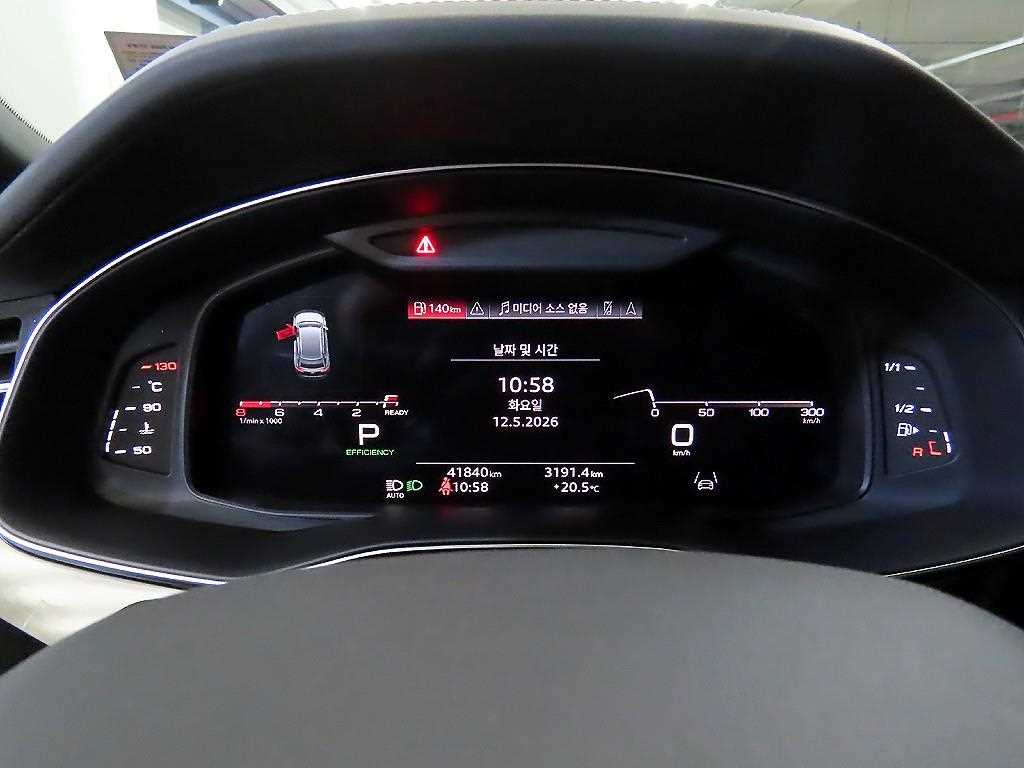 Audi Q8 - Vista 9