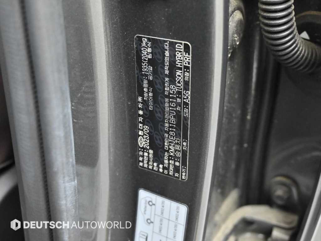HYUNDAI Tucson 2023 Gris - Importación desde Corea - HF Imports Iquique - Foto 20