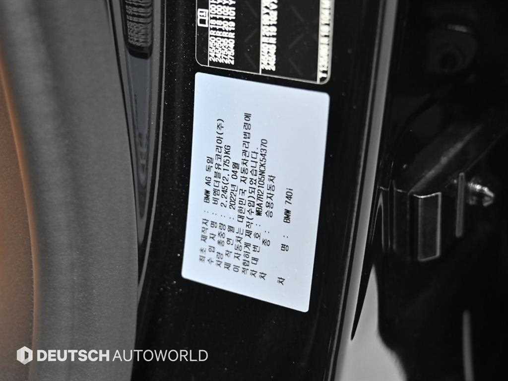 BMW 7 Series 2022 Negro - Importación desde Corea - HF Imports Iquique - Foto 20