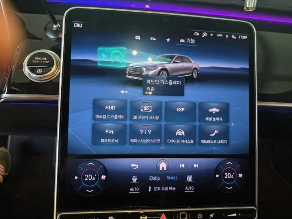 Mercedes Benz S Class - Vista 9