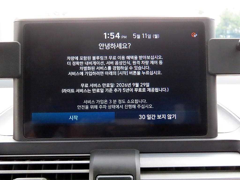 HYUNDAI Casper 2022 Blanco - Importación desde Corea - HF Imports Iquique - Foto 14