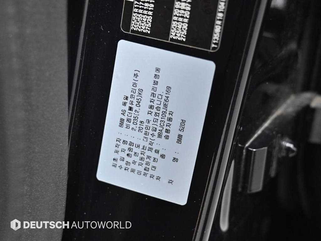 BMW 5 Series 2018 Negro - Importación desde Corea - HF Imports Iquique - Foto 20