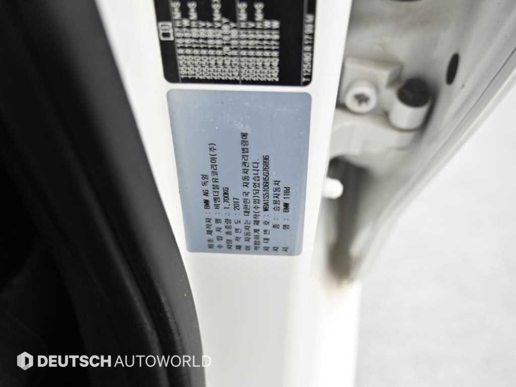 BMW 1 series 2017 - Importación desde Corea - HF Imports Iquique - Foto 20