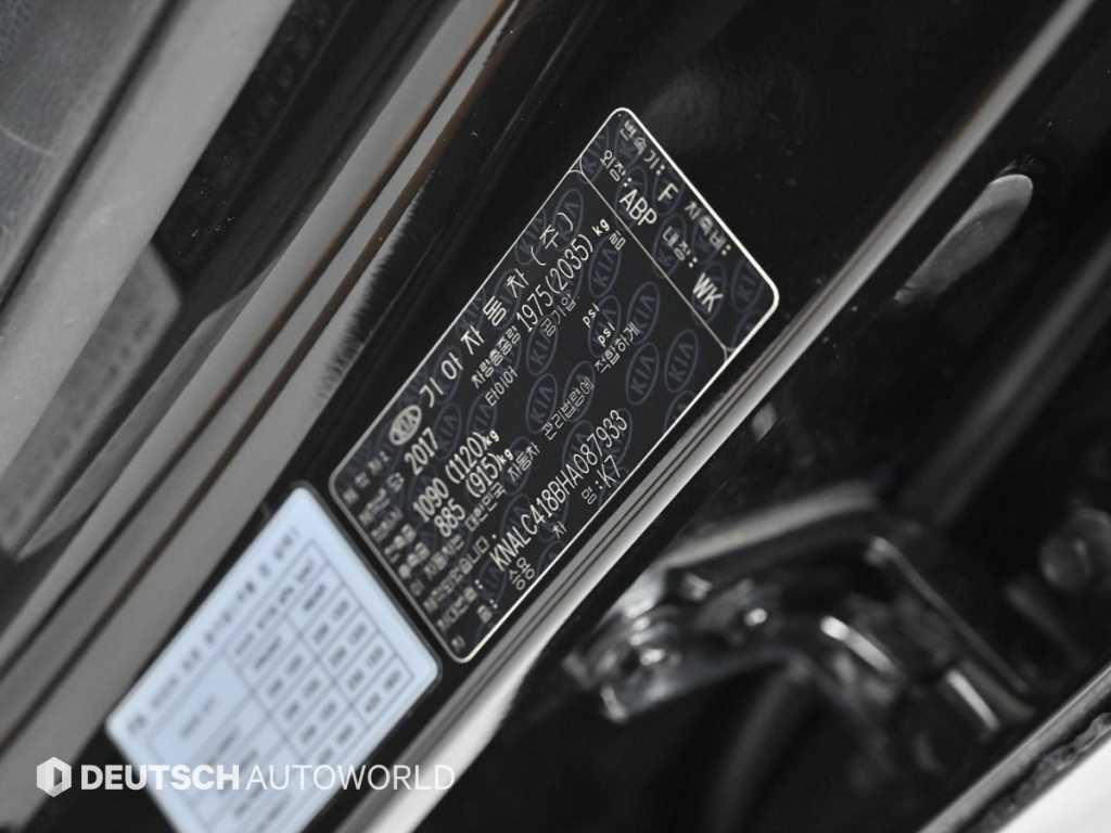 KIA K7 2017 Negro - Importación desde Corea - HF Imports Iquique - Foto 20