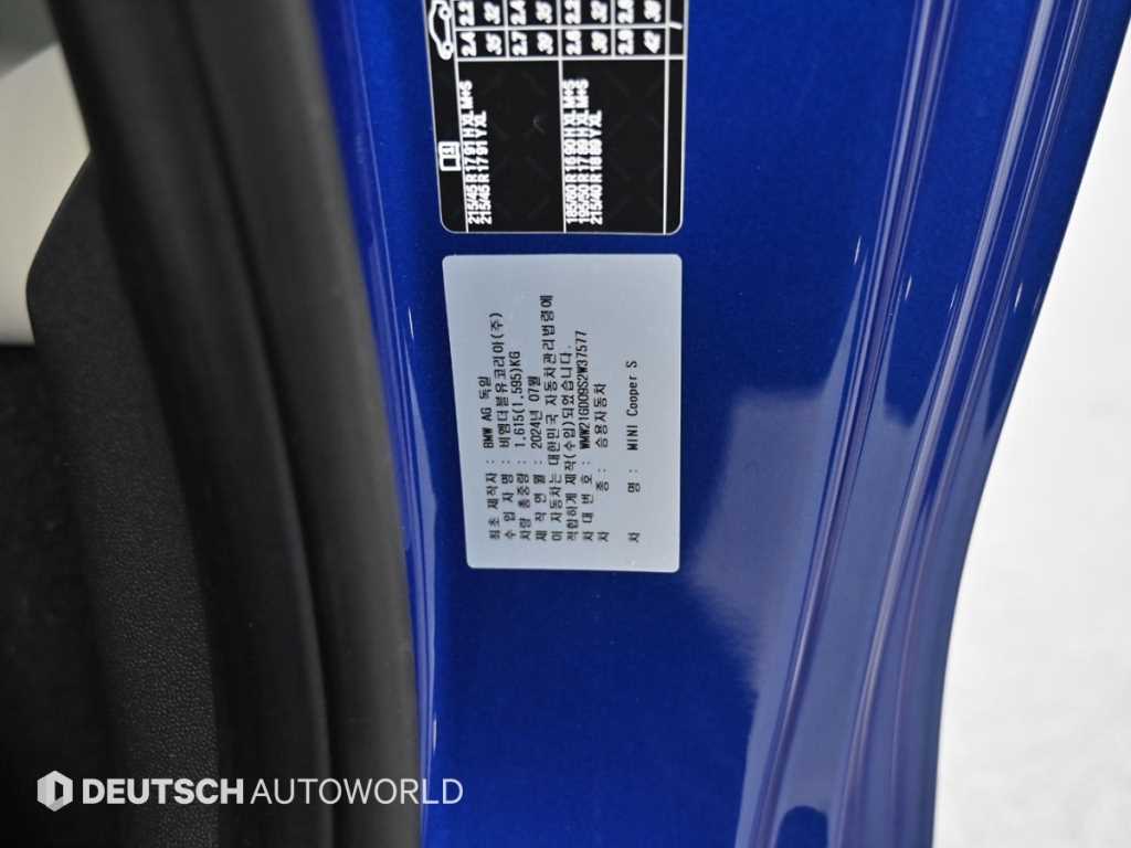 Mini Cooper 2025 Azul - Importación desde Corea - HF Imports Iquique - Foto 20