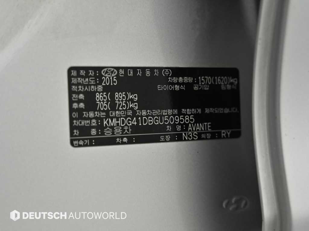 HYUNDAI Avante 2016 Plateado - Importación desde Corea - HF Imports Iquique - Foto 20