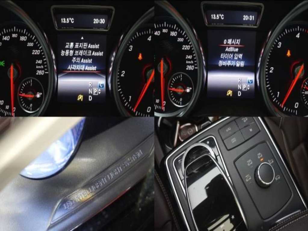 Mercedes Benz GLE Class 2018 Blanco - Importación desde Corea - HF Imports Iquique - Foto 15