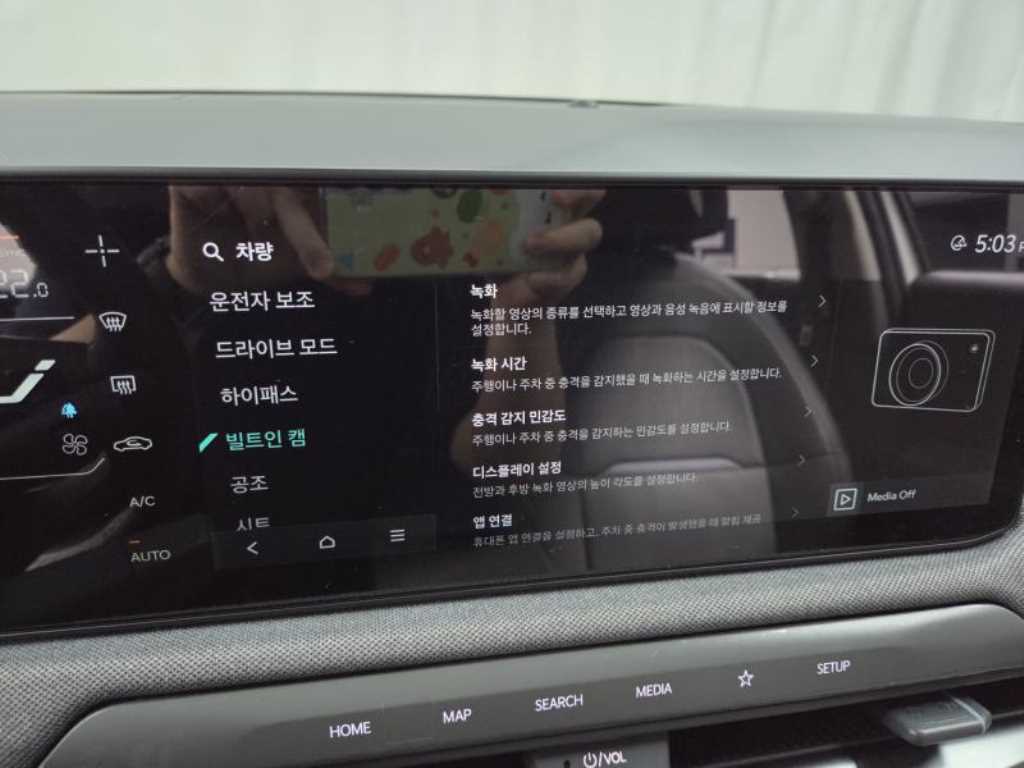 KIA EV3 2025 - Importación desde Corea - HF Imports Iquique - Foto 17