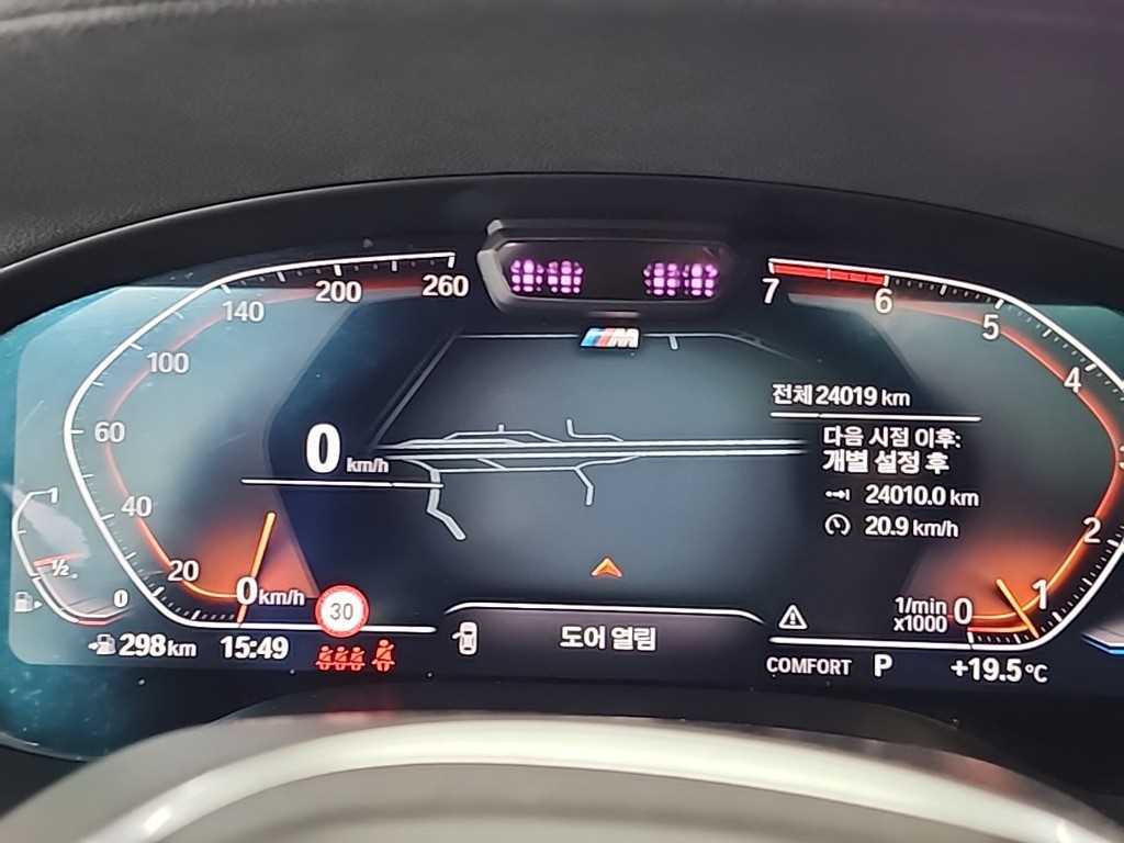 BMW X4 - Vista 6