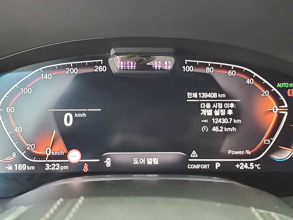 BMW 7 Series - Vista 6