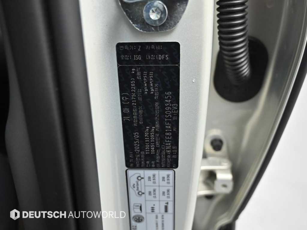 KIA EV3 2026 Gris - Importación desde Corea - HF Imports Iquique - Foto 20