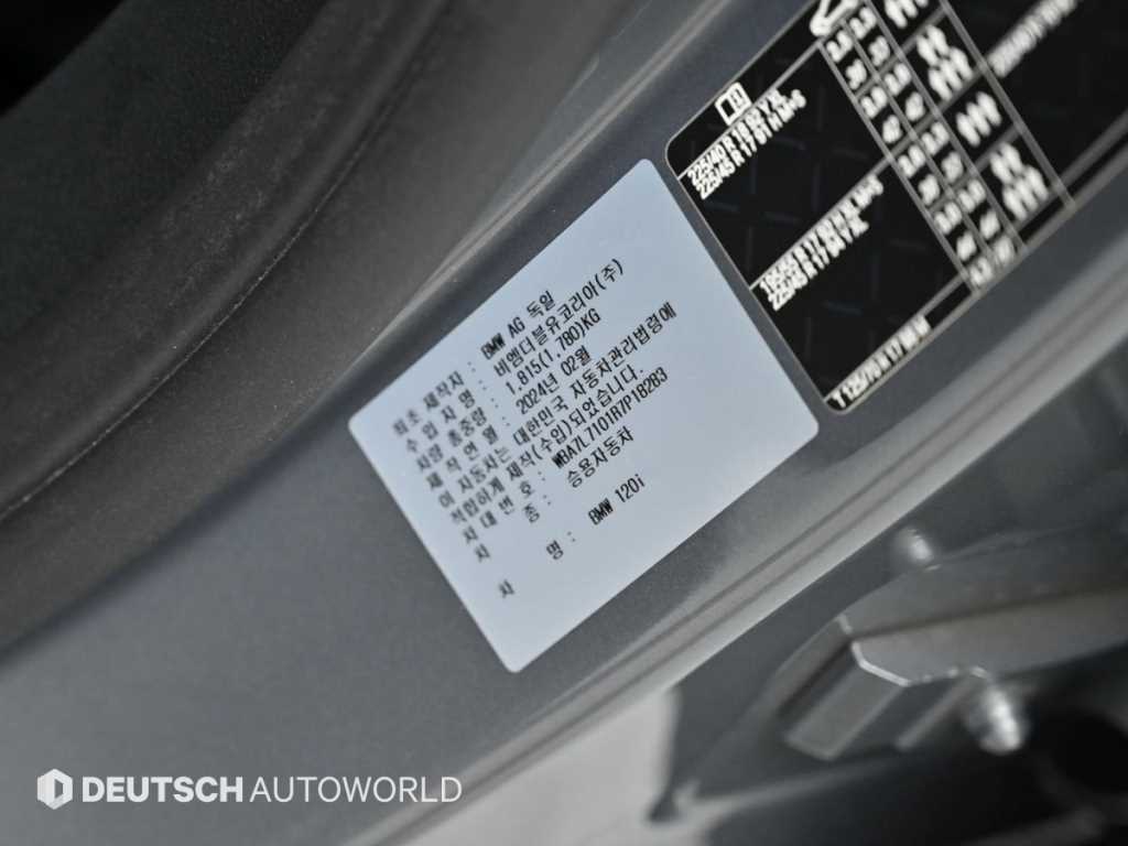 BMW 1 series 2024 - Importación desde Corea - HF Imports Iquique - Foto 20