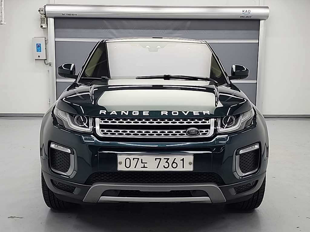 Land Rover Range Rover Bike - Vista 2