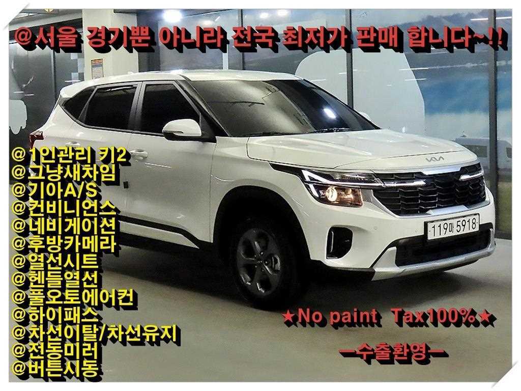 KIA Seltos 2026 Blanco - Importación desde Corea - HF Imports Iquique - Foto 1