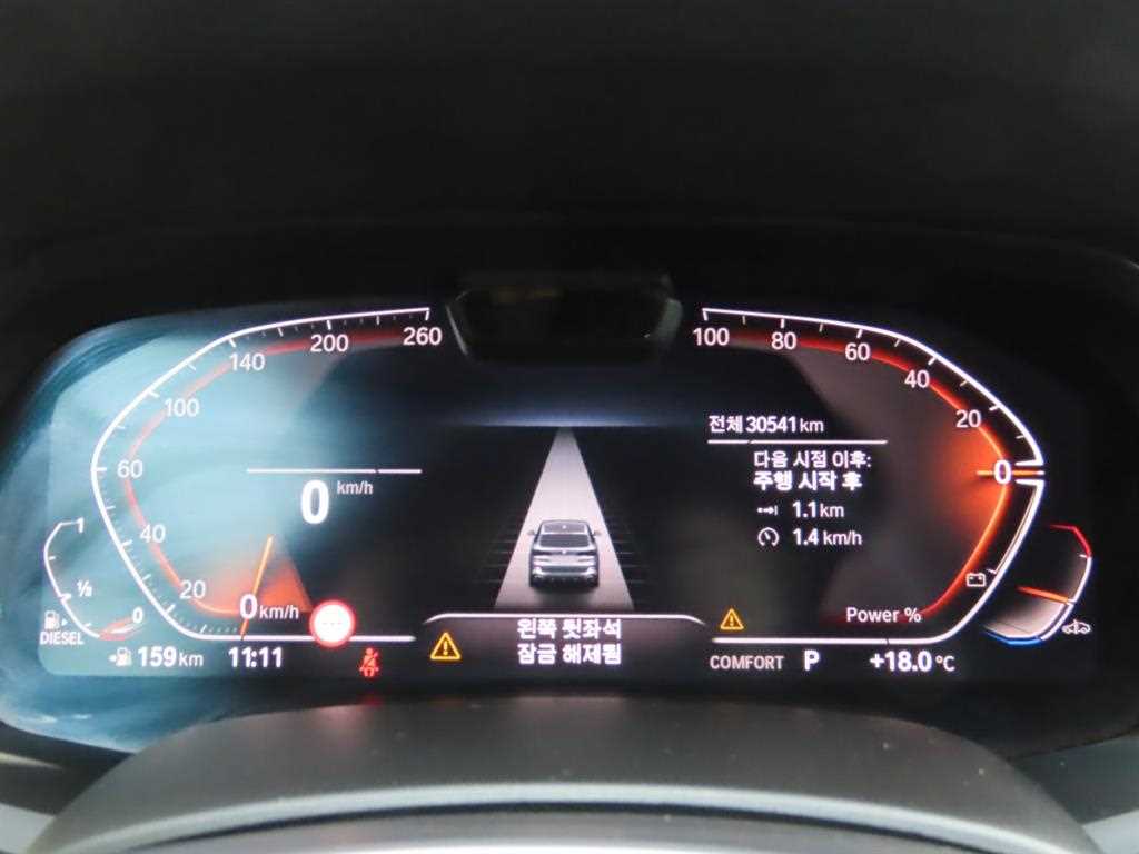 BMW X5 - Vista 9