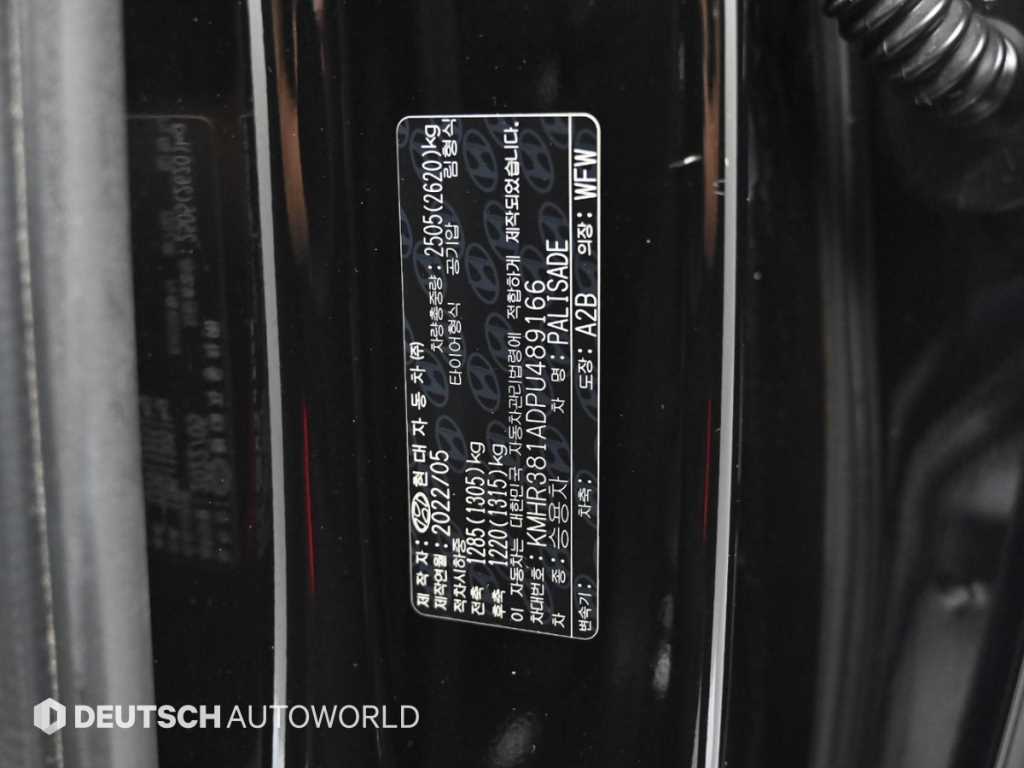 HYUNDAI Palisade 2023 Negro - Importación desde Corea - HF Imports Iquique - Foto 20