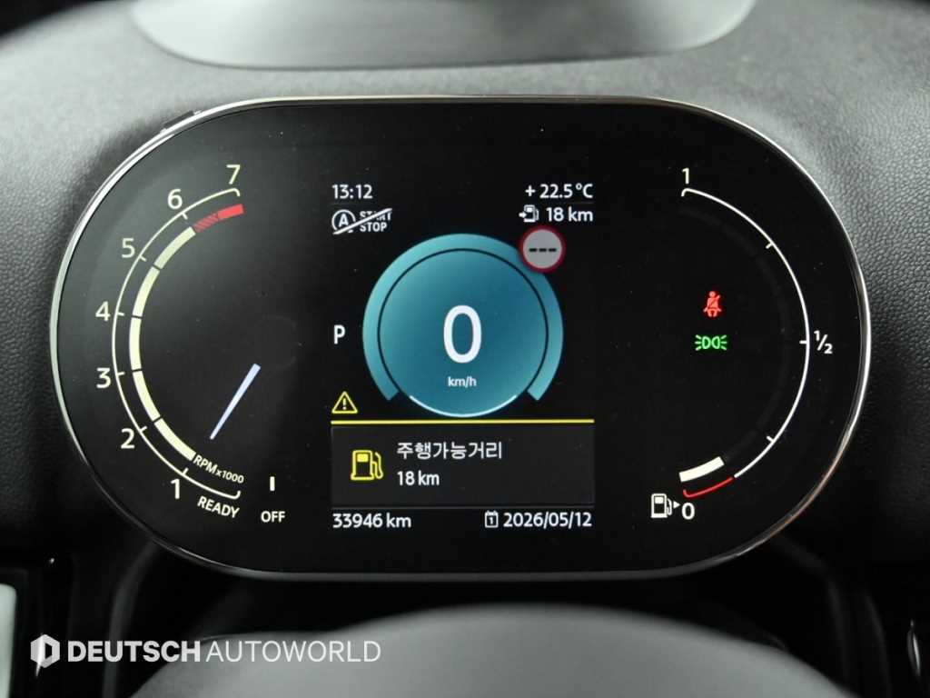 Mini Countryman - Vista 8