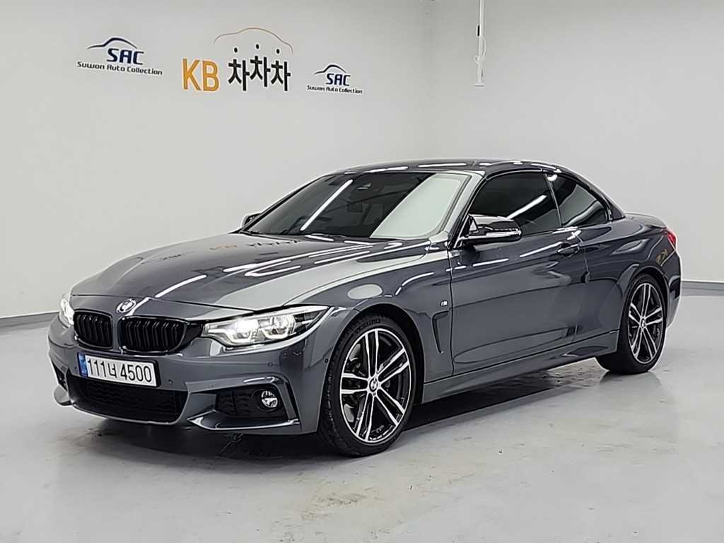 BMW 4 Series 2018 Gris - Importación desde Corea - HF Imports Iquique - Foto 1