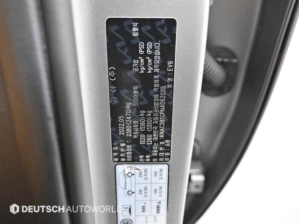 KIA EV6 2022 Gris - Importación desde Corea - HF Imports Iquique - Foto 20