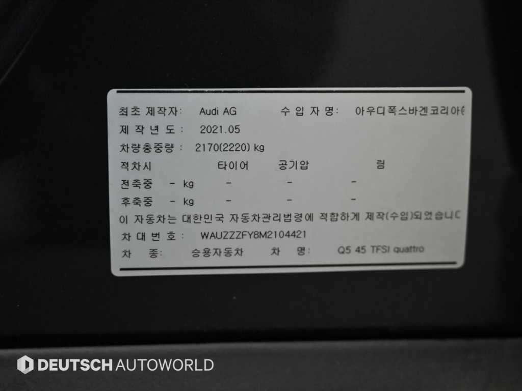 Audi Q5 2021 Gris - Importación desde Corea - HF Imports Iquique - Foto 20