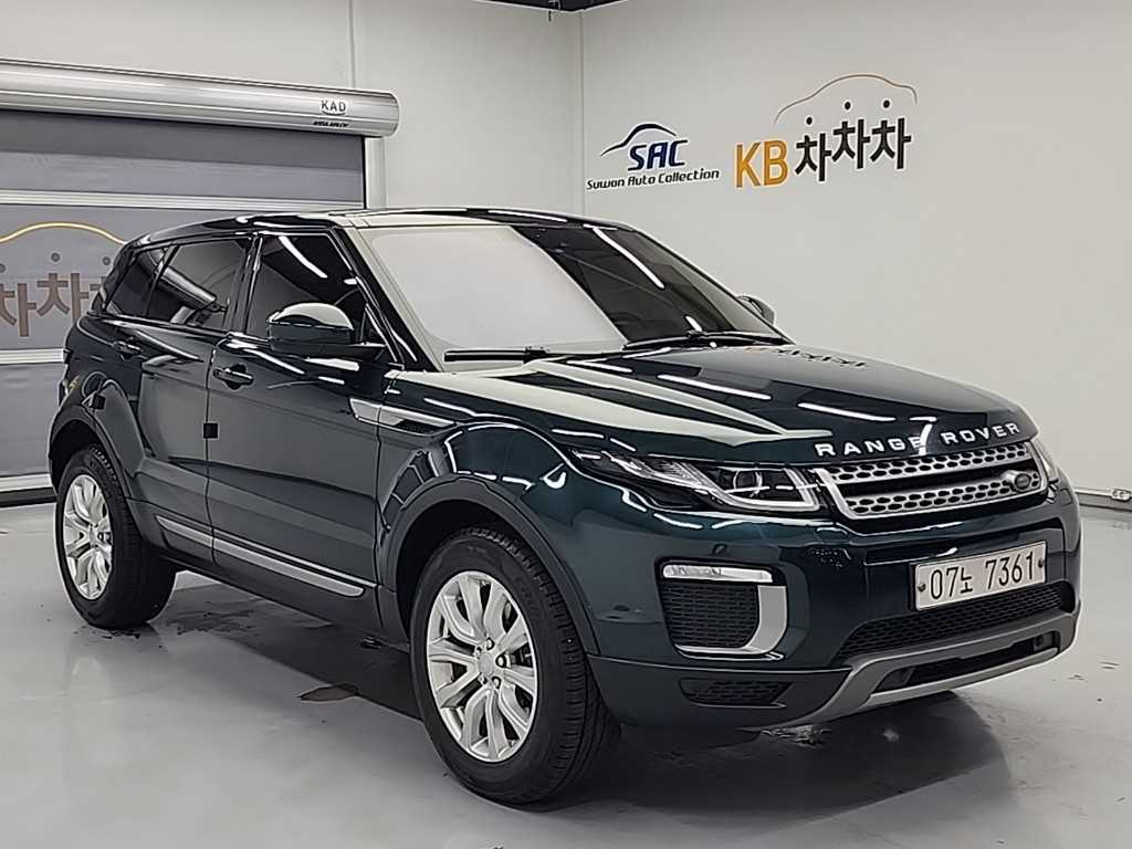 Land Rover Range Rover Bike - Vista 4