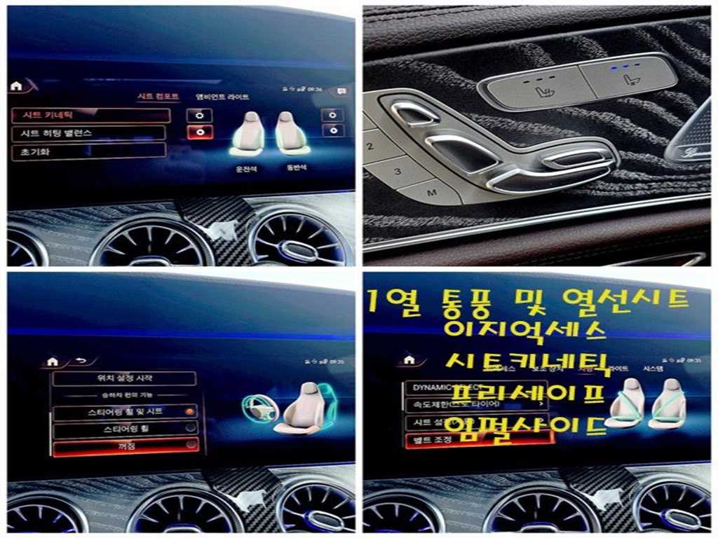 Mercedes Benz CLS Class 2021 Blanco - Importación desde Corea - HF Imports Iquique - Foto 19