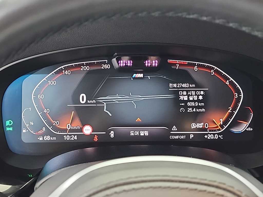 BMW Gran Turismo - Vista 6