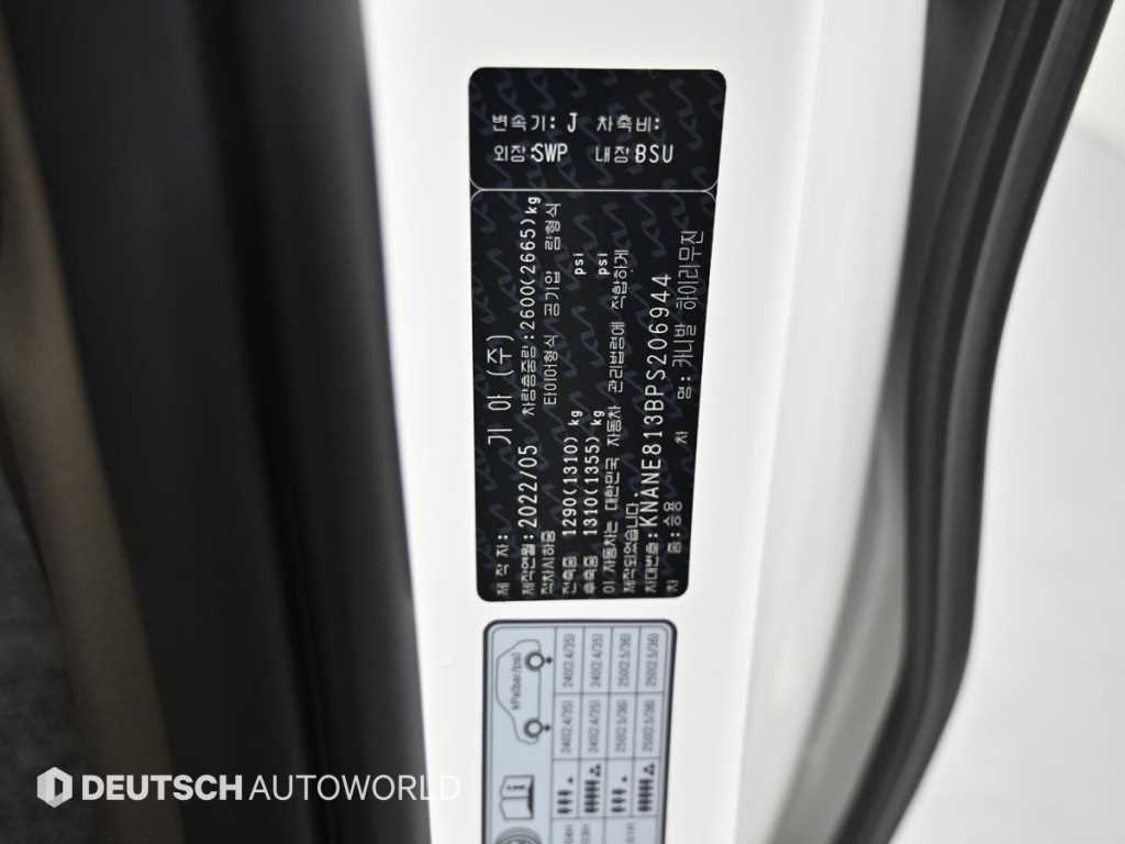 KIA Carnival 2023 the color of pearl - Importación desde Corea - HF Imports Iquique - Foto 20