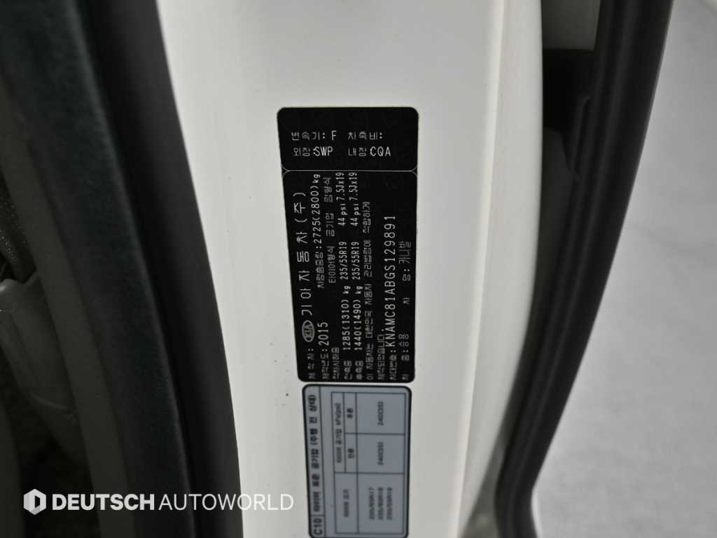 KIA Carnival 2016 Blanco - Importación desde Corea - HF Imports Iquique - Foto 20