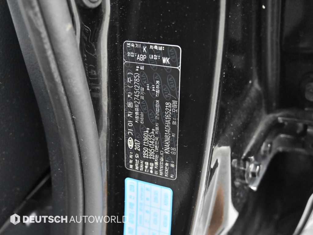KIA Mohave 2017 Negro - Importación desde Corea - HF Imports Iquique - Foto 20