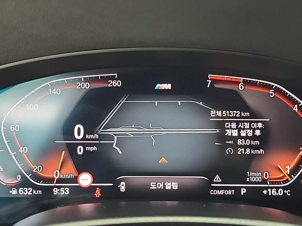 BMW 5 Series - Vista 6