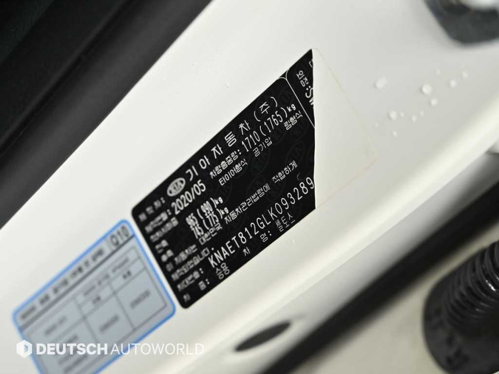 KIA Seltos 2020 Blanco - Importación desde Corea - HF Imports Iquique - Foto 20