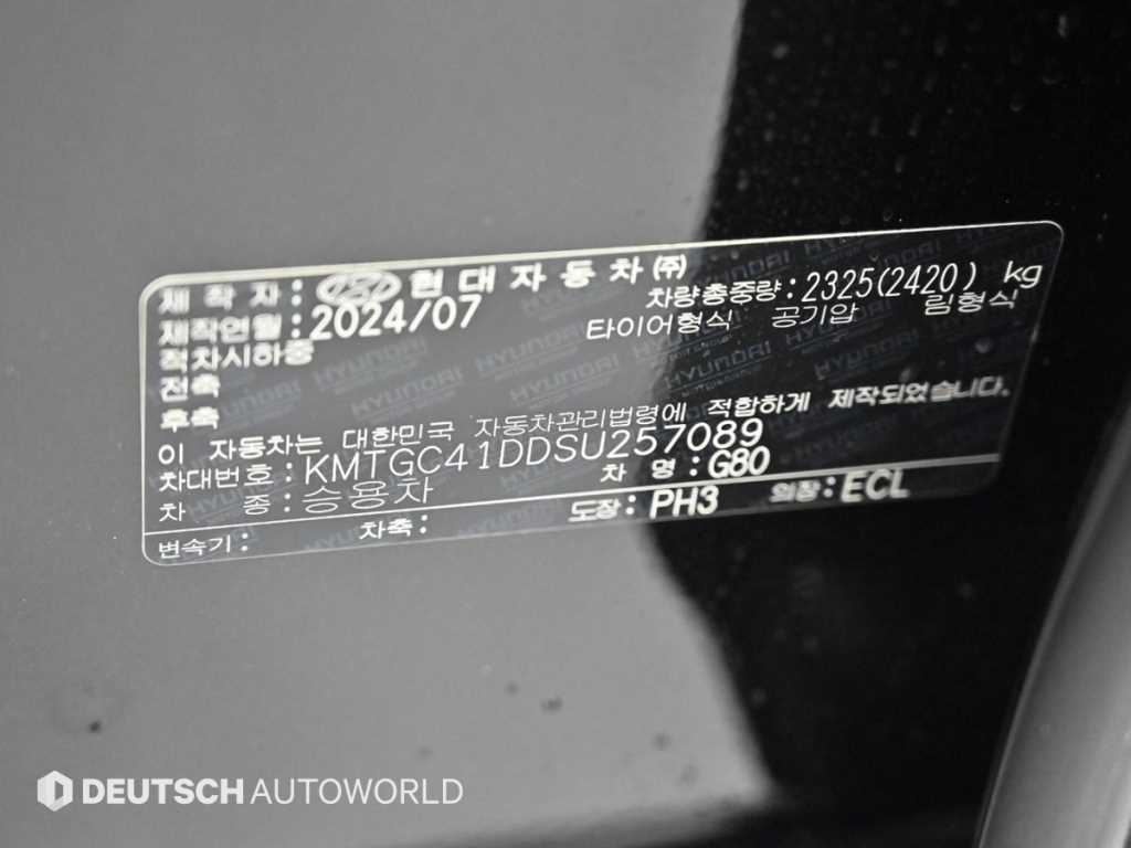 Genesis G80 2025 Negro - Importación desde Corea - HF Imports Iquique - Foto 20