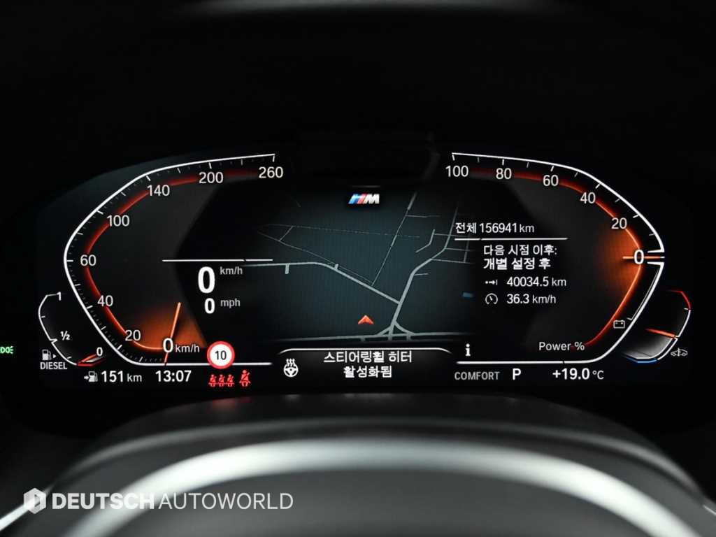 BMW 7 Series - Vista 8