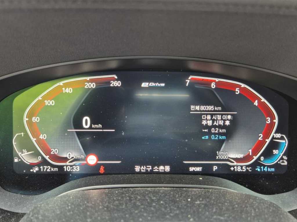 BMW 5 Series - Vista 5