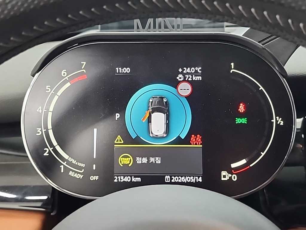 Mini Cooper - Vista 6