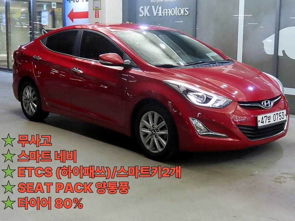 HYUNDAI Avante 2015 Rojo - Importación desde Corea - HF Imports Iquique - Foto 1