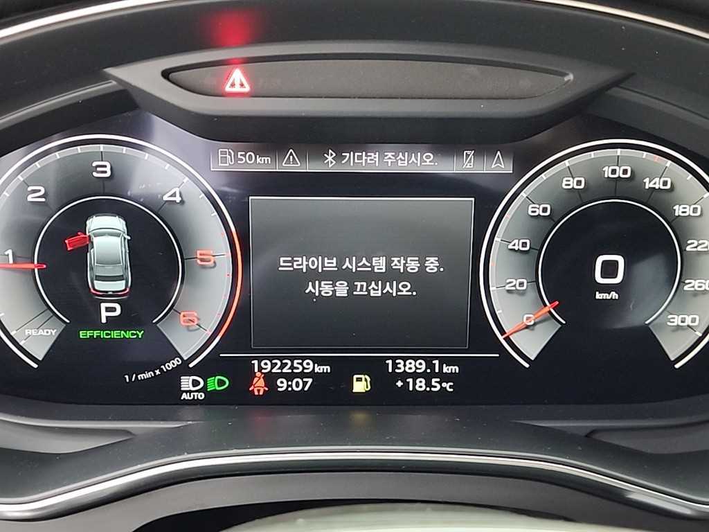 Audi A6 - Vista 6